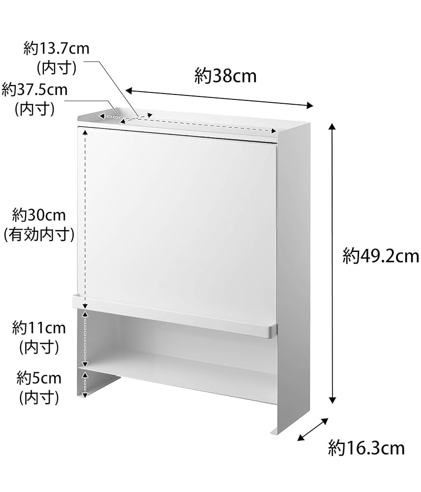 Amazon｜【 完成品 】 前が開く 隠せる 調味料ラック ホワイト